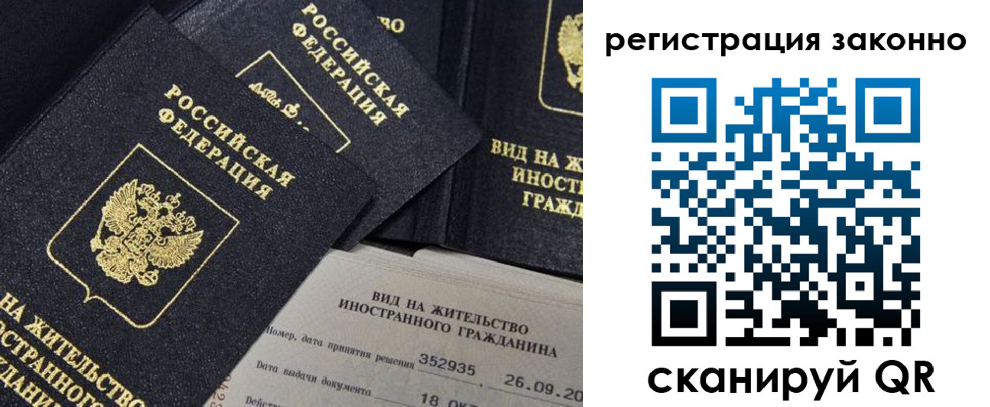 прописка поиск в Сегеже