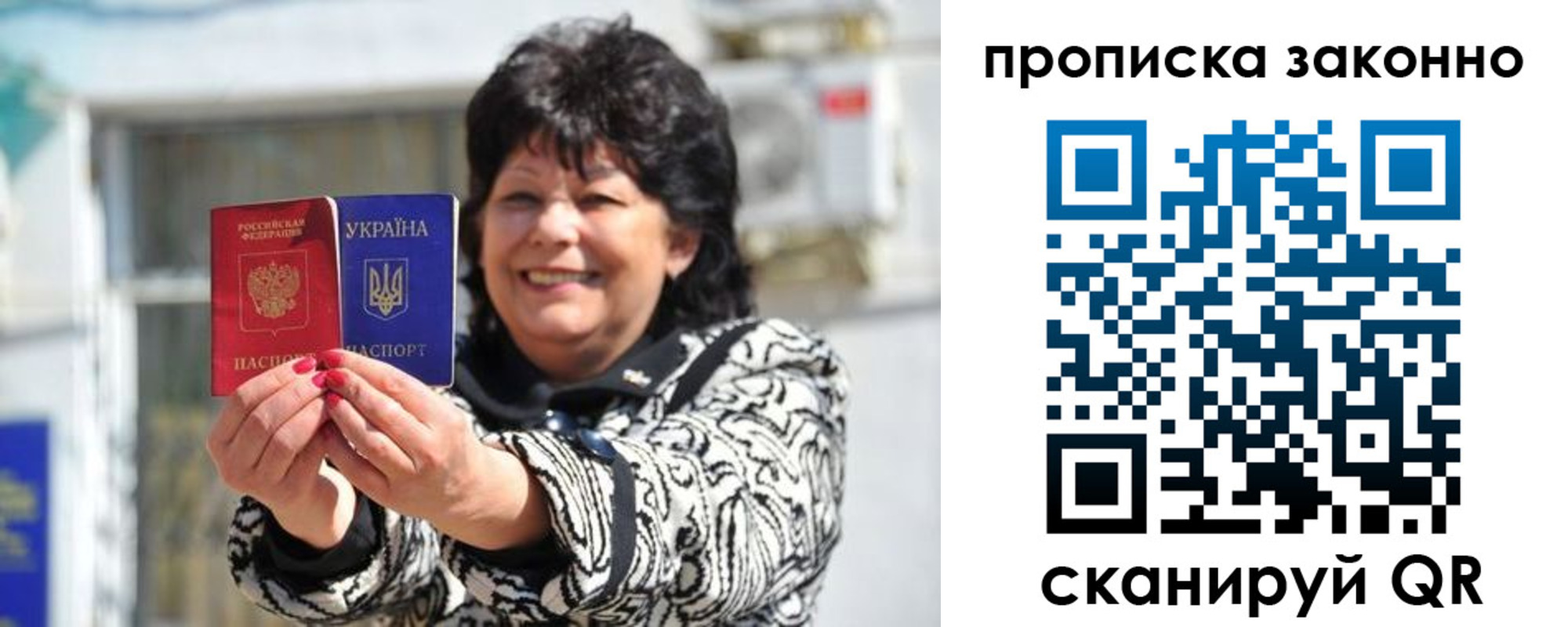 временная регистрация гарантия в Сегеже