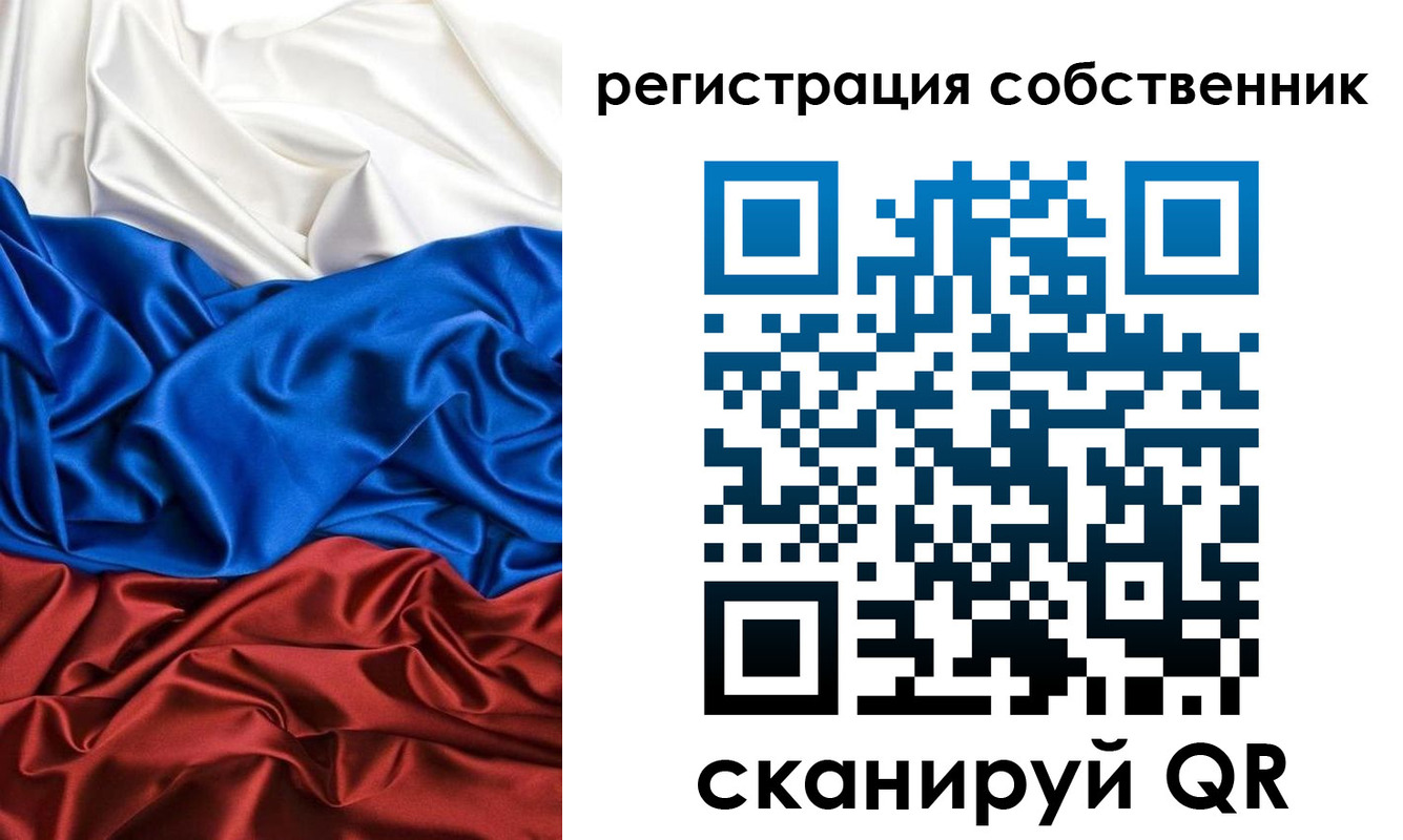 форма 3 в Сегеже