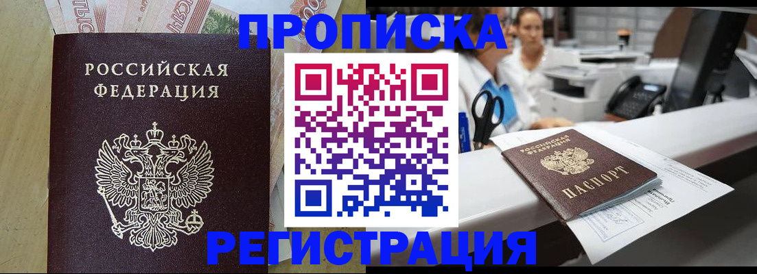 регистрация для школы в Сегеже